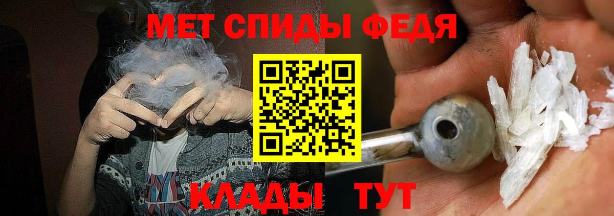Амфетамин Premium  Вход с VPN  Зима 