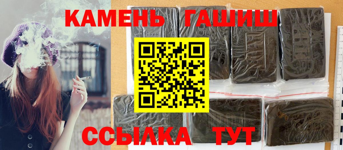 ГАШ Cannabis Зима