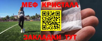 2c-b Анжеро-Судженск