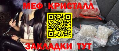ГАЛЛЮЦИНОГЕННЫЕ ГРИБЫ Анапа