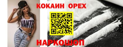 ГАЛЛЮЦИНОГЕННЫЕ ГРИБЫ Анапа