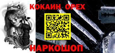 ГАЛЛЮЦИНОГЕННЫЕ ГРИБЫ Анапа