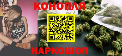 ГАЛЛЮЦИНОГЕННЫЕ ГРИБЫ Анапа