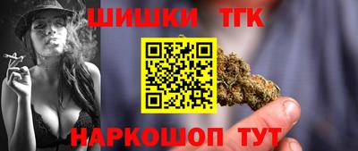 2c-b Анжеро-Судженск