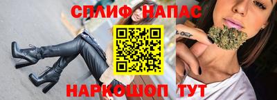2c-b Анжеро-Судженск