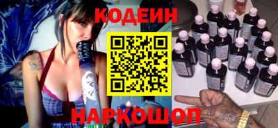 ГАЛЛЮЦИНОГЕННЫЕ ГРИБЫ Анапа