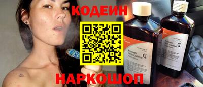 ГАЛЛЮЦИНОГЕННЫЕ ГРИБЫ Анапа