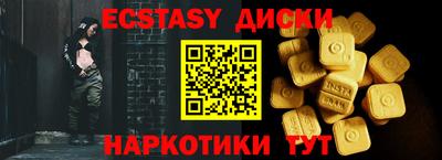 2c-b Анжеро-Судженск