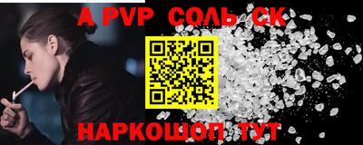 ГАЛЛЮЦИНОГЕННЫЕ ГРИБЫ Анапа