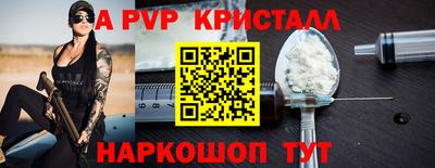 ГАЛЛЮЦИНОГЕННЫЕ ГРИБЫ Анапа