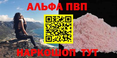 ГАЛЛЮЦИНОГЕННЫЕ ГРИБЫ Анапа