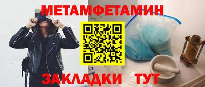 2c-b Анжеро-Судженск