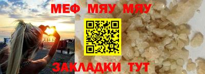 ГАЛЛЮЦИНОГЕННЫЕ ГРИБЫ Анапа