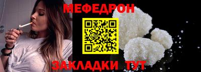 2c-b Анжеро-Судженск