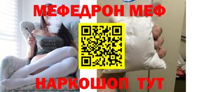 2c-b Анжеро-Судженск
