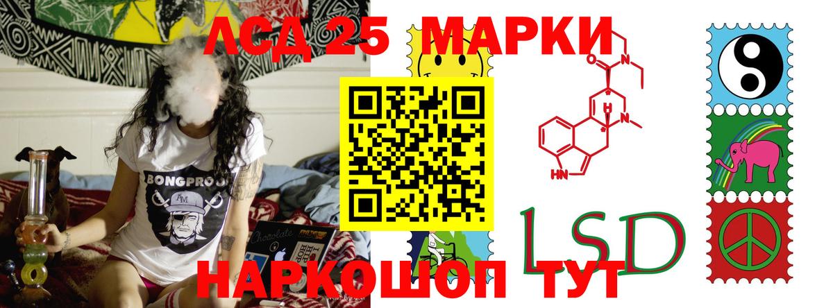 Лсд 25 экстази ecstasy Зима