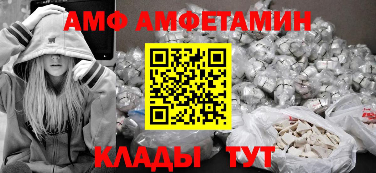 Зима  Первитин Methamphetamine  Вход с VPN 