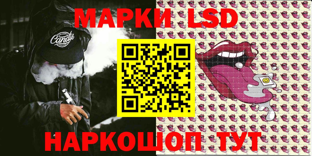 Зима  Марки NBOMe 1500мкг  Вход с VPN  Марки NBOMe 1500мкг 