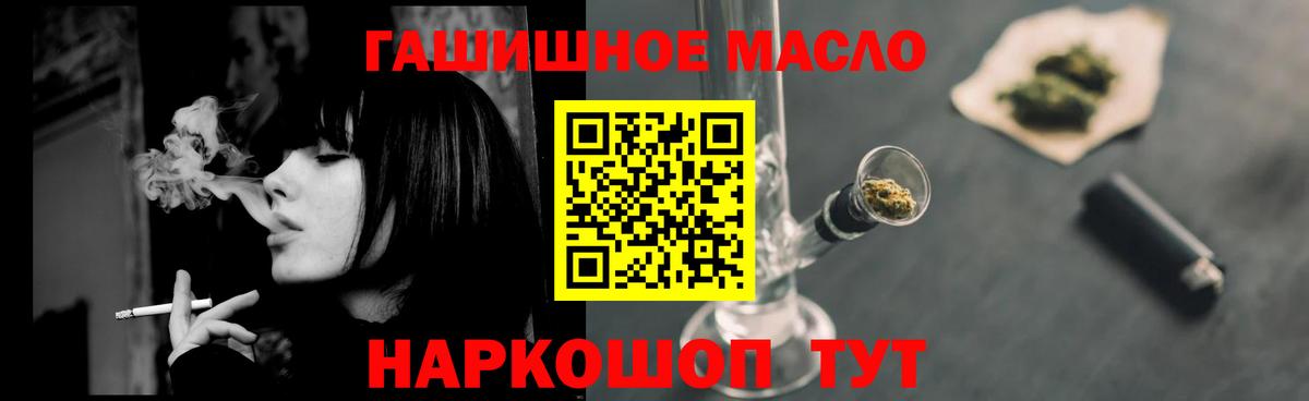 Зима  ТГК вейп с тгк  Вход с VPN 