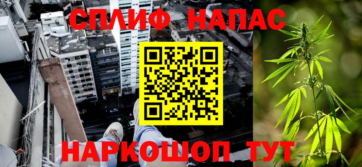 Бошки Шишки планчик  Вход с VPN  Шишки марихуана THC 21%  Зима  МАРИХУАНА SATIVA & INDICA  Конопля OG Kush 